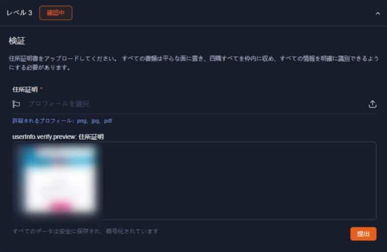 K8 カジノ 登録 の Japan